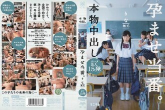 MUM-123 Training JAV