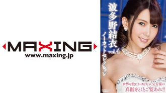 MXDLP-168 Yui Hatano Over 4 Hours JAV