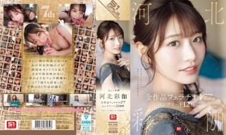 OFJE-544 Saika Kawakita Solowork JAV