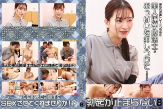 PARATHD-4260 Reimi Hasegawa High Definition JAV
