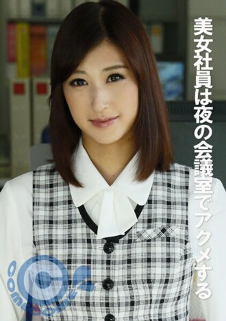 PYU-316 Tall Girl JAV