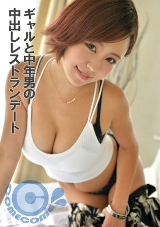 PYU-323 Creampie JAV