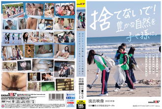 SDAM-071 College Girl JAV