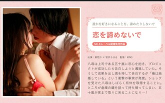 SILKS-086 Chiharu Miyazawa Couple JAV