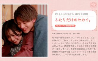 SILKS-101 Chiharu Miyazawa Couple JAV