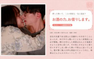 SILKS-102 Chiharu Miyazawa Couple JAV