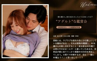 SILKU-088 Ayumi Kimito Couple JAV