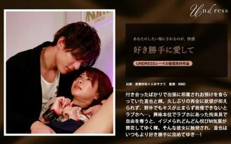 SILKU-098 Sakura Mita Huge Dick - Large Dick JAV