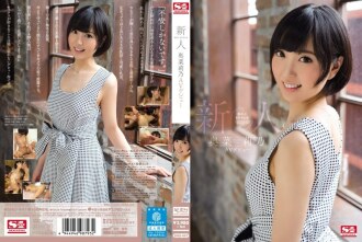 SNIS-447 Rino Okina Beautiful Girl JAV