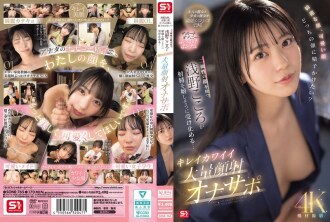 SONE-765 Kokoro Asano Facial JAV