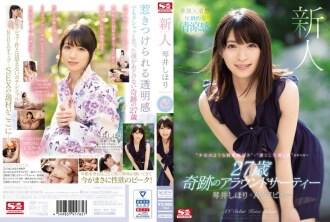 SSNI-554 Shihori Kotoi Facial JAV