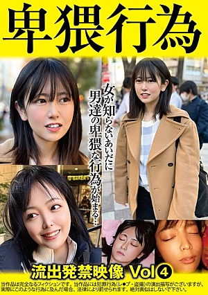 SU-004 Nanami Ichikawa Massage JAV