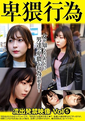 SU-005 Leila Fujii Creampie JAV