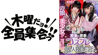 TMGV-015 Cross Dresser JAV