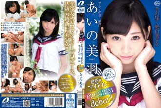 XVSR-111 Miyu Aino Debut JAV