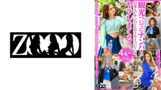 ZOOO-133 Daisy Lee Caucasian Actress JAV