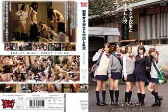 ZUKO-055 Schoolgirl JAV
